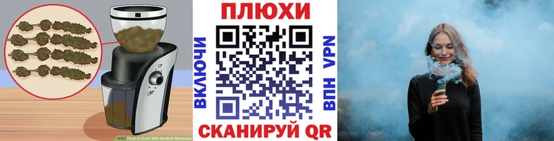 Cannafood марихуана  Купить где  Навашино 