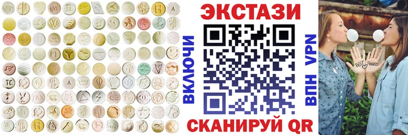 Купить  Навашино  Экстази DUBAI 