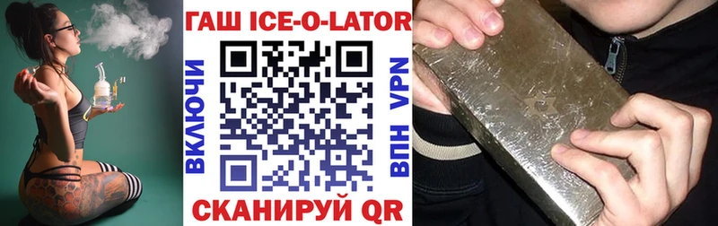 ГАШИШ Premium  Купить где  Навашино 