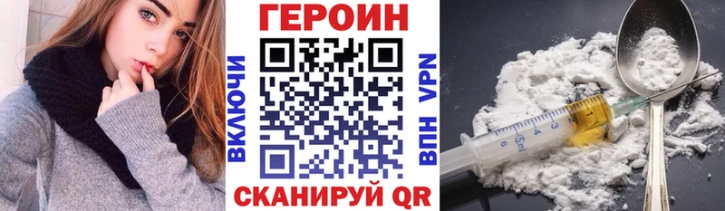 Купить  Навашино  ГЕРОИН афганец 