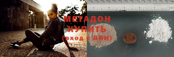 ALPHA-PVP Горно-Алтайск