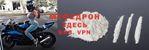 бутик Вязьма