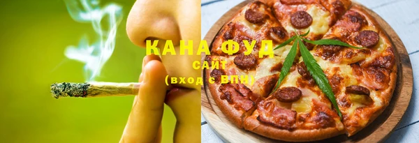 ALPHA-PVP Горно-Алтайск