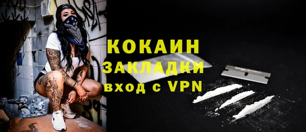 таблы Вязники
