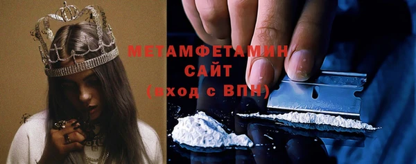герыч Вяземский