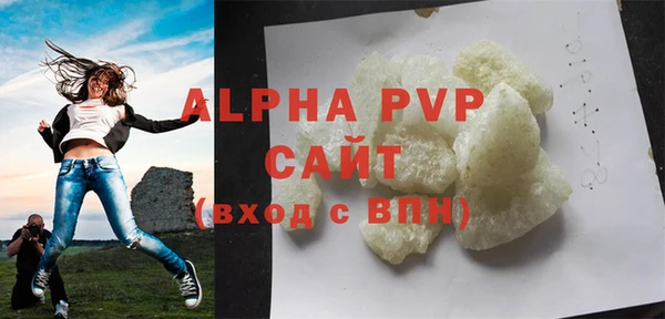бутик Вязьма