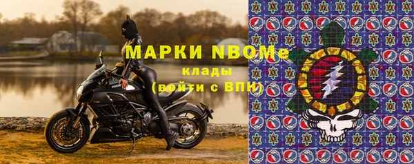 бутик Вязьма