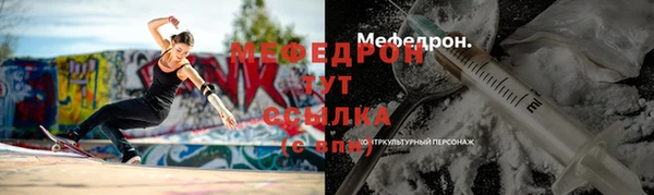 герыч Вяземский