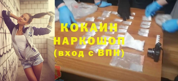 бутик Вязьма