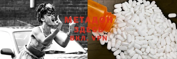 таблы Вязники