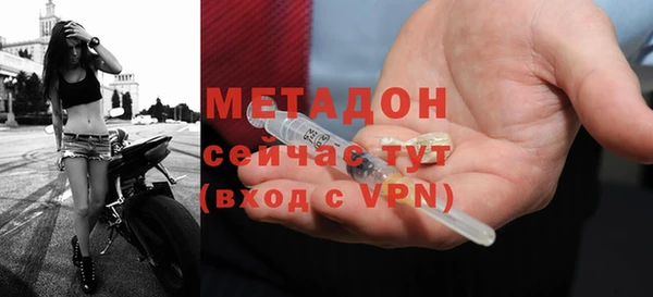 бутик Вязьма