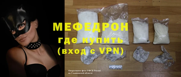 герыч Вяземский