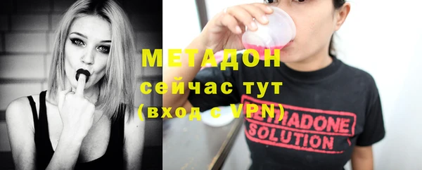 бутик Вязьма