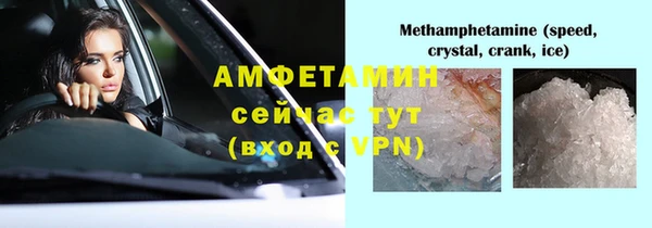 герыч Вяземский