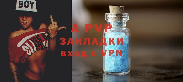 ALPHA-PVP Горно-Алтайск