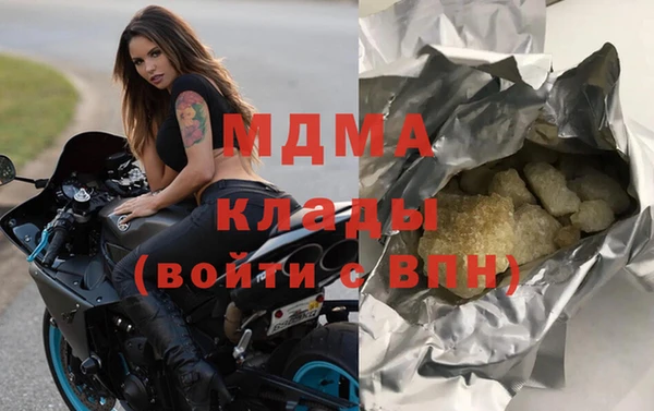 герыч Вяземский