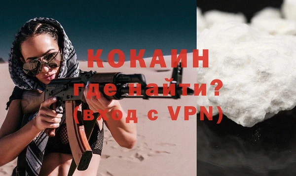 скорость Горняк