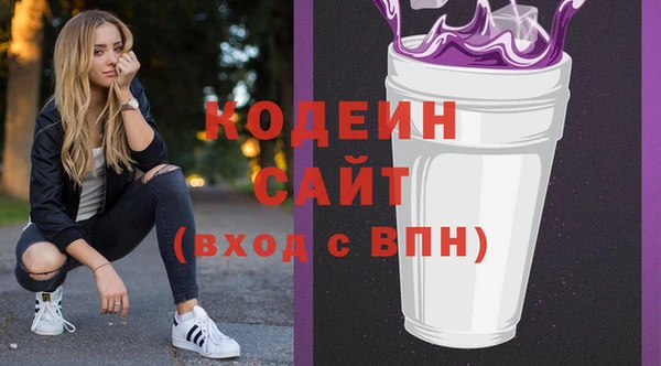 бутик Вязьма