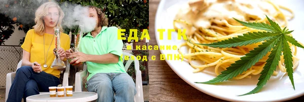 герыч Вяземский