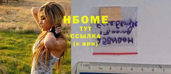 ALPHA-PVP Горно-Алтайск