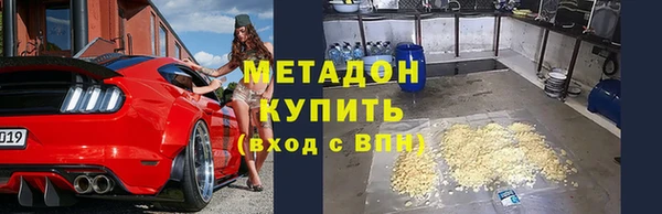 скорость Горняк