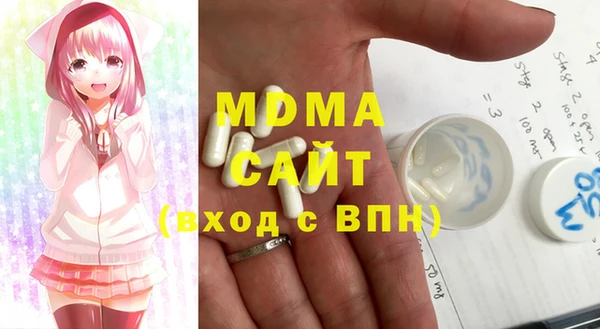 бутик Вязьма