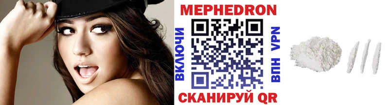 Купить  Навашино  МЯУ-МЯУ 4 MMC 