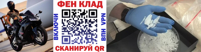 Купить где  Навашино  МЕТАМФЕТАМИН кристалл 