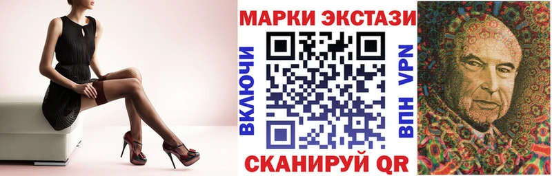 Купить Навашино Марки NBOMe 1,5мг