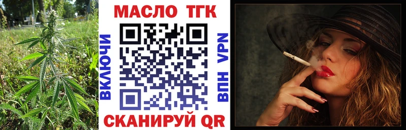 Купить где  Навашино  ТГК Wax 